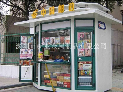 报刊亭01