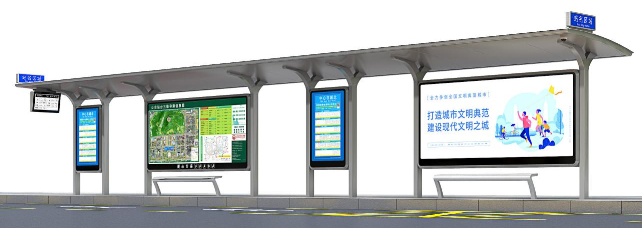 XYZN-003智慧公交站台