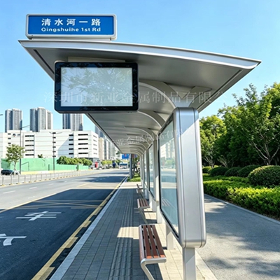 XYZN-006智慧公交站台